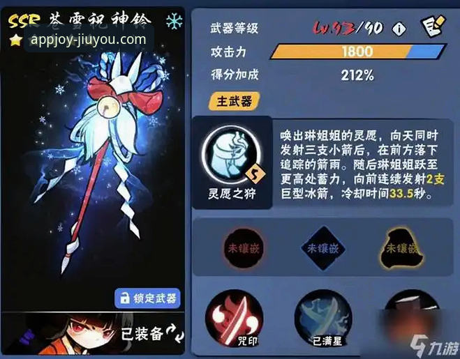 九游游戏中心安全吗？技术评测详解