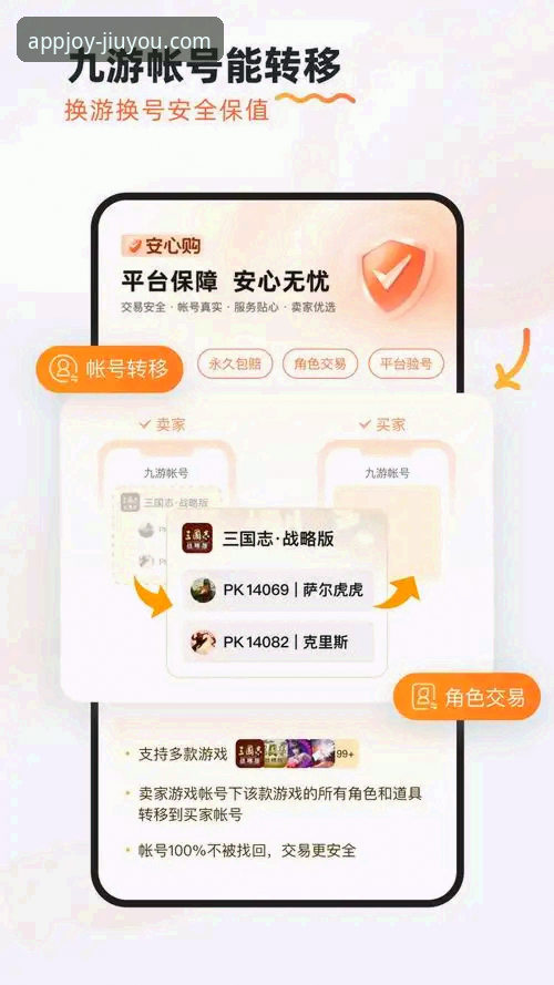 九游体育平台官方APP下载与使用完全指南