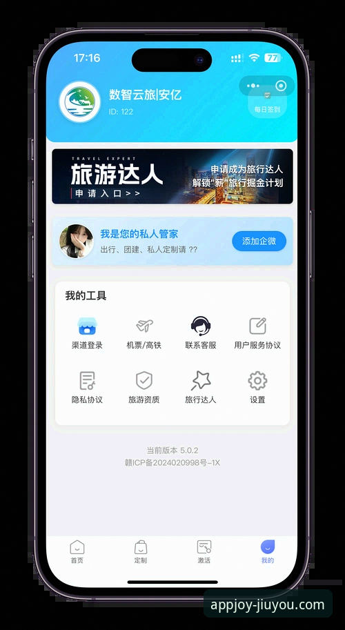掌握九游APP的3个核心步骤：从下载到畅玩的完整使用教程