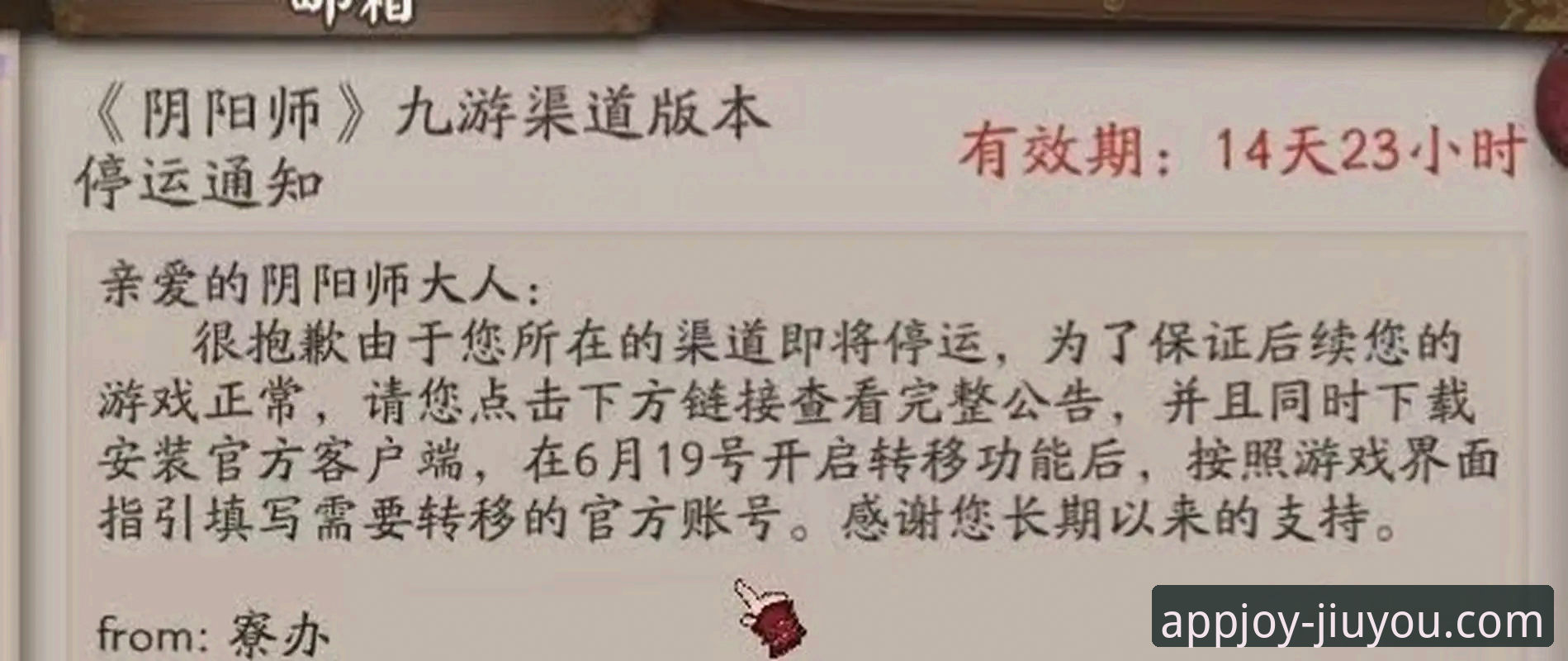 九游苹果版下载实用指南：从官方渠道获取到安全安装的必备知识