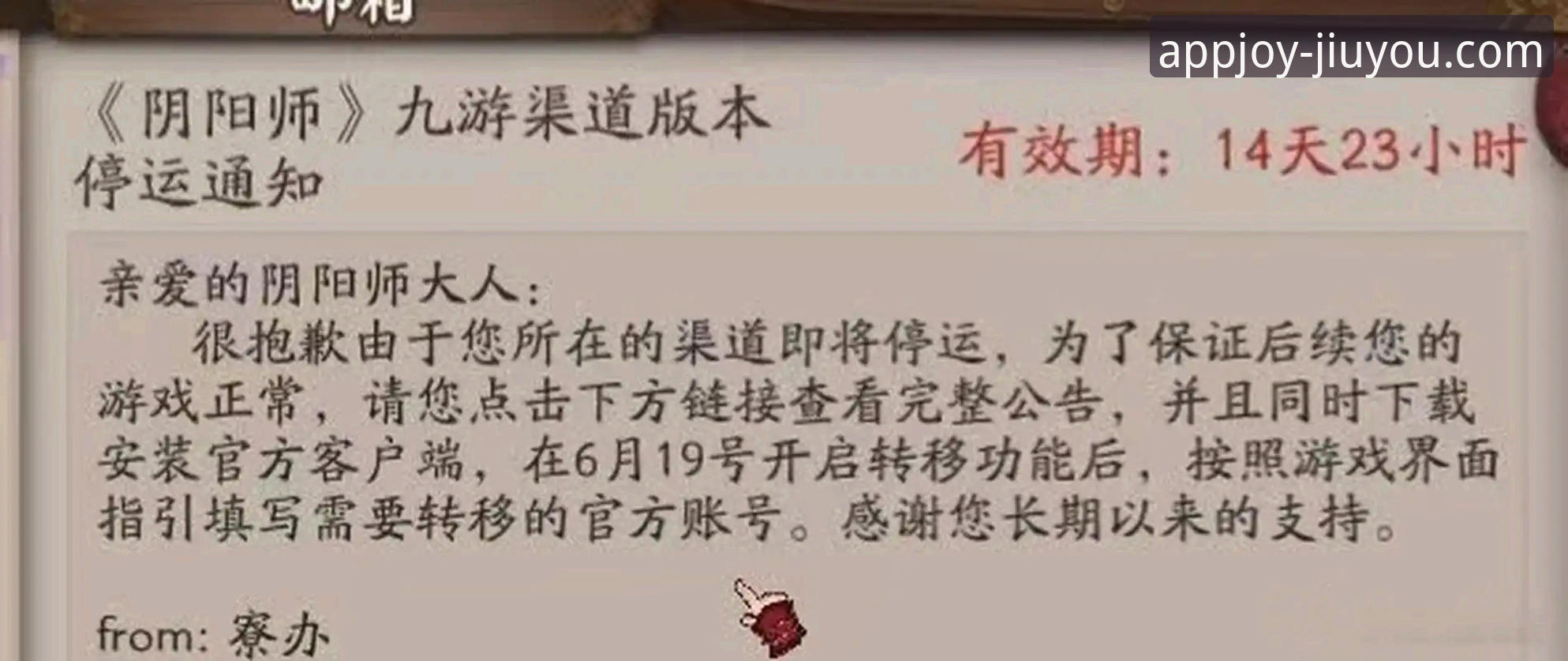 九游苹果版下载实用指南：官方渠道获取与平台深度解析